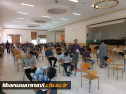 امتحانات پایان نیمسال دوم سال تحصیلی جاری، آغاز شد 3