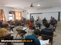 امتحانات پایان نیمسال دوم سال تحصیلی جاری، آغاز شد 9