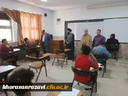 امتحانات پایان نیمسال دوم سال تحصیلی جاری، آغاز شد 11