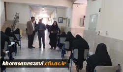 امتحانات پایان نیمسال دوم سال تحصیلی جاری، آغاز شد 8