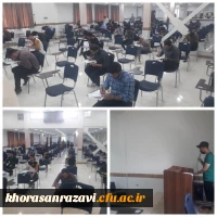 امتحانات پایان نیمسال دوم سال تحصیلی جاری، آغاز شد 10