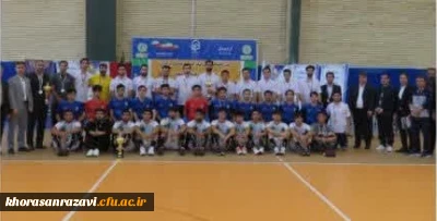 ❇️ در  مرحله کشوری اولین لیگ فوتسال دانشجومعلمان پسر دانشگاه فرهنگیان

تیم خراسان رضوی نائب قهرمان شد