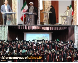 هشتمین دوره آئین دانش آموختگی ورودی های 1398 پردیس شهید هاشمی نژاد 2