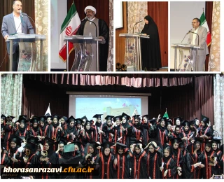 در فضایی آکنده از شور و نشاط دانشجویی برگزار شد:

هشتمین دوره آئین دانش آموختگی ورودی های 1398 پردیس شهید هاشمی نژاد