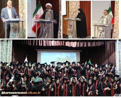 در فضایی آکنده از شور و نشاط دانشجویی برگزار شد:

هشتمین دوره آئین دانش آموختگی ورودی های 1398 پردیس شهید هاشمی نژاد