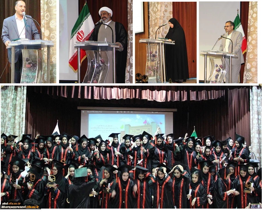 هشتمین دوره آئین دانش آموختگی ورودی های 1398 پردیس شهید هاشمی نژاد 2