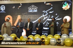 برپایی باشکوه آئین دانش آموختگی دانشجومعلمان پردیس شهید بهشتی 
 2