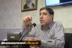 برگزاری فرصت یادگیری تابستانه با عنوان 