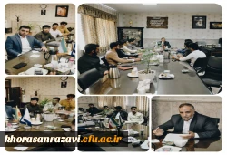 دیدارهای جداگانه مدیریت امور پردیس های دانشگاه فرهنگیان استان  با اعضای شورای بسیج اساتید و هم اندیشی استادان ، اعضای شورای وفاق و اعضاء شورای صنفی  پردیس شهید بهشتی   4