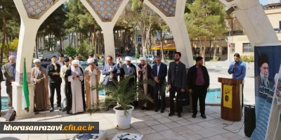 برگزاری مراسم جشن پیروزی مقاومت فلسطین 