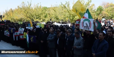 حضور پرشور مسئولان، اساتید ، دانشجویان و کارکنان دانشگاه فرهنگیان مشهد در تجمع دانشگاهیان به منظور حمایت از فلسطینیان مظلوم 