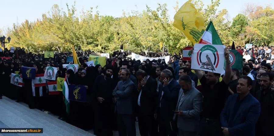 حضور پرشور مسئولان، اساتید ، دانشجویان و کارکنان دانشگاه فرهنگیان مشهد در تجمع دانشگاهیان به منظور حمایت از فلسطینیان مظلوم  2