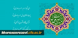 میلاد امـام حسن عسکری خجسته باد 2