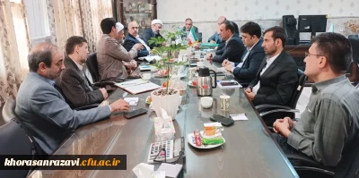 نشست کانونهای مهدویت دانشگاه های سراسر کشور و فعالان قرآنی دانشگاه فرهنگیان کشور ۲۲ تا ۲۶ آبان به میزبانی دانشگاه فرهنگیان خراسان برگزار میگردد