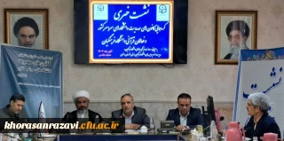 انعکاس خبری برگزاری گردهمایی کشوری کانون های مهدویت دانشگاه های کشور به همراه فعالان قرآنی و دبیران تشکل های اسلامی دانشگاه فرهنگیان در رسانه های مختلف