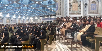 معاون پرورشی و فرهنگی وزیر آموزش و پرورش:در مراسم افتتاحیه گردهمایی دبیران و فعالان کانون های مهدویت دانشگاه های سراسر کشور در تالار قدس حرم مطهر امام رضا (ع)

دانشجومعلمان درآینده عهده دار ایجاد محیط تربیتی در مدارس هستند