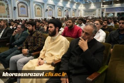 گردهمایی کشوری کانونهای مهدویت دانشگاه های سراسر کشور در مشهد