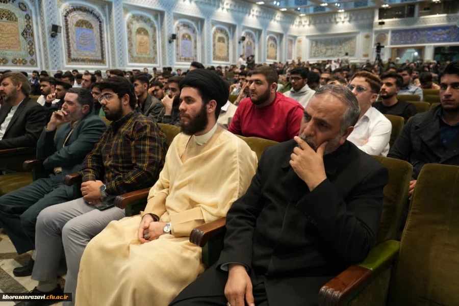 گردهمایی کشوری کانونهای مهدویت دانشگاه های سراسر کشور در مشهد