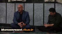 گردهمایی کشوری کانونهای مهدویت دانشگاه های سراسر کشور در مشهد