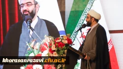 مدیرکل فرهنگی و اجتماعی نهاد نمایندگی مقام معظم رهبری در دانشگاه ها:
کنشگر فرهنگی باید ابتدا از خود شروع کند
 2