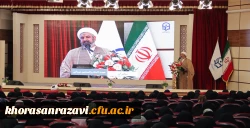 آئین اختتامیه گردهمایی علمی-آموزشی، تشکیلاتی کانون های مهدویت دانشگاه های سراسر کشور همزمان با مراسم پایانی دوره فرهنگی فعالان قرآنی و همایش کشوری تشکل های اسلامی دانشگاه فرهنگیان در تالار ابن هیثم پردیس شهید بهشتی مشهد برگزار شد. 3