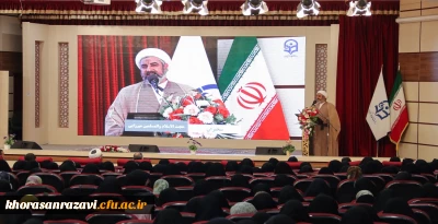 برگزاری آئین اختتامیه گردهمایی علمی-آموزشی، تشکیلاتی کانون های مهدویت دانشگاه های سراسر کشور

آئین اختتامیه گردهمایی علمی-آموزشی، تشکیلاتی کانون های مهدویت دانشگاه های سراسر کشور همزمان با مراسم پایانی دوره فرهنگی فعالان قرآنی و همایش کشوری تشکل های اسلامی دانشگاه فرهنگیان در تالار ابن هیثم پردیس شهید بهشتی مشهد برگزار شد.