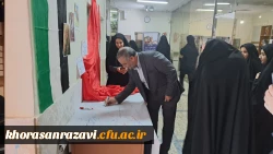 بازدید مدیریت امور پردیس های دانشگاه فرهنگیان استان از مرکز آموزش عالی شهید کلاهدوز قوچان
 2