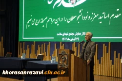 آیین استقبال از نو دانشجومعلمان ورودی۱۴۰۲ (قدم های قلم)
 4