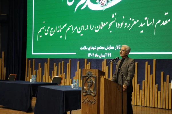 آیین استقبال از نو دانشجومعلمان ورودی۱۴۰۲ (قدم های قلم)
 4