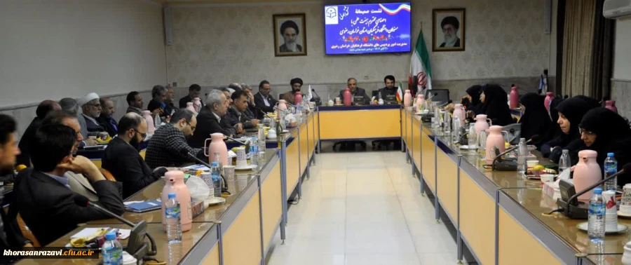 شست صمیمانه مسئولان دانشگاه فرهنگیان استان با اعضای محترم هیئت علمی با عنوان «مشق همدلی» برگزار شد 2