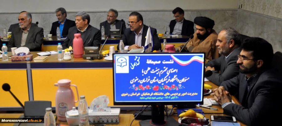 شست صمیمانه مسئولان دانشگاه فرهنگیان استان با اعضای محترم هیئت علمی با عنوان «مشق همدلی» برگزار شد 4