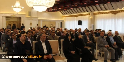 دوره آموزشی _ کارگاه های معاونین محترم هماهنگی استان ها و توسعه و منابع و امور دانشجویی 