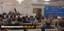 دوره آموزشی _ کارگاه های معاونین محترم هماهنگی استان ها و توسعه و منابع و امور دانشجویی  6