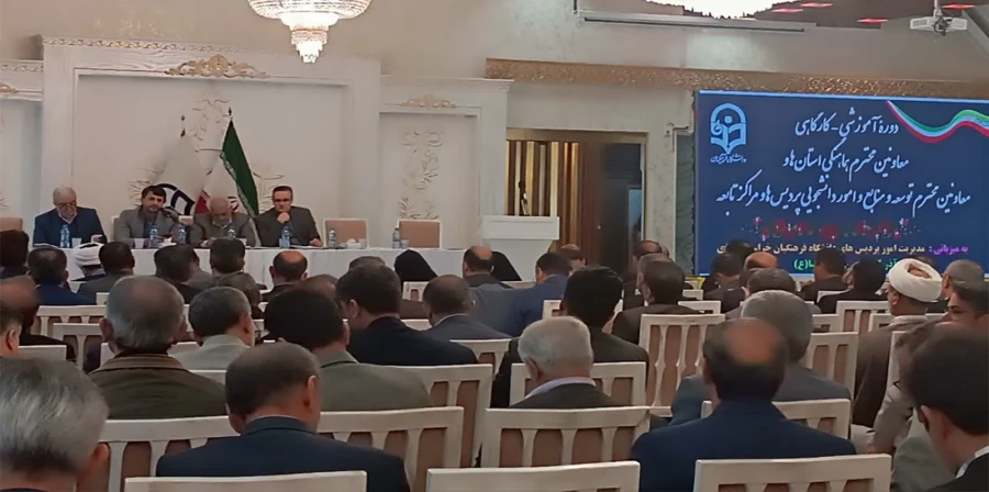 دوره آموزشی _ کارگاه های معاونین محترم هماهنگی استان ها و توسعه و منابع و امور دانشجویی  6