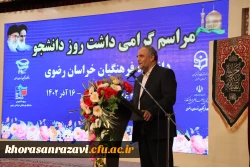 دانشجو سازنده جامعه است ولی این جریان سازندگی برای شما عزیزان دانشگاه فرهنگیان به مراتب قوی‎تر و واقعی‎تر است  2