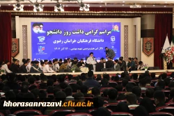 دانشجو سازنده جامعه است ولی این جریان سازندگی برای شما عزیزان دانشگاه فرهنگیان به مراتب قوی‎تر و واقعی‎تر است  12