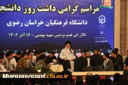 دانشجو سازنده جامعه است ولی این جریان سازندگی برای شما عزیزان دانشگاه فرهنگیان به مراتب قوی‎تر و واقعی‎تر است  13