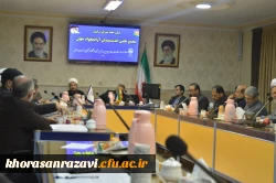 به میزبانی دامشگاه فرهنگیان خراسان رضوی برگزار شد: نشست شورای مرکزی مجمع علمی اندیشمندان آزادی خواه جهان  7