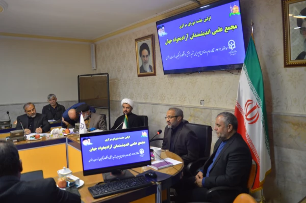 به میزبانی دامشگاه فرهنگیان خراسان رضوی برگزار شد: نشست شورای مرکزی مجمع علمی اندیشمندان آزادی خواه جهان  9