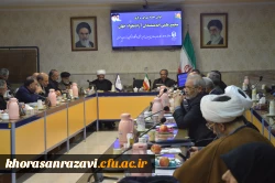 به میزبانی دامشگاه فرهنگیان خراسان رضوی برگزار شد: نشست شورای مرکزی مجمع علمی اندیشمندان آزادی خواه جهان  10