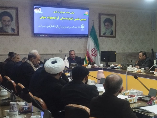 به میزبانی دامشگاه فرهنگیان خراسان رضوی برگزار شد: نشست شورای مرکزی مجمع علمی اندیشمندان آزادی خواه جهان  11