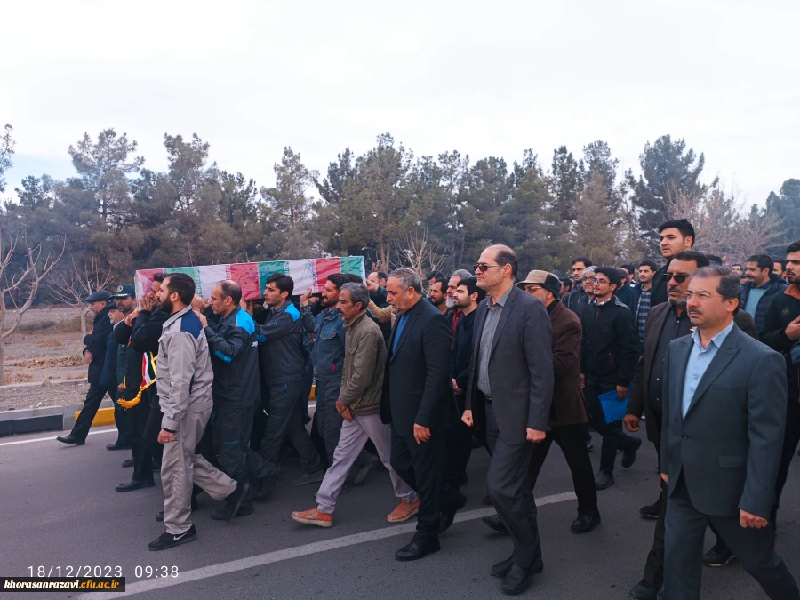 مراسم تشییع و تدفین شهید گمنام فاطمی در محل پارک علم و فناوری خراسان 2