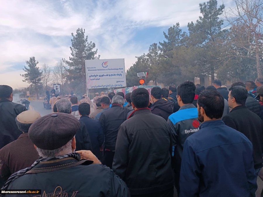مراسم تشییع و تدفین شهید گمنام فاطمی در محل پارک علم و فناوری خراسان 3