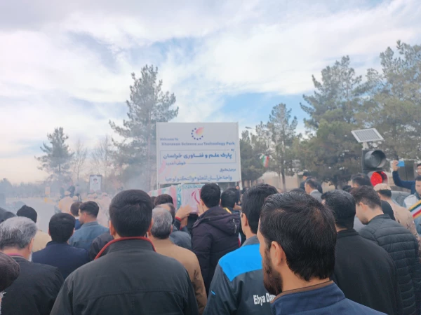 مراسم تشییع و تدفین شهید گمنام فاطمی در محل پارک علم و فناوری خراسان 4
