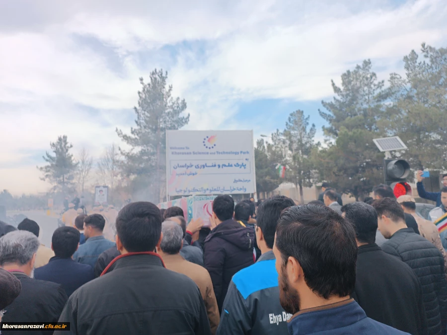 مراسم تشییع و تدفین شهید گمنام فاطمی در محل پارک علم و فناوری خراسان 4