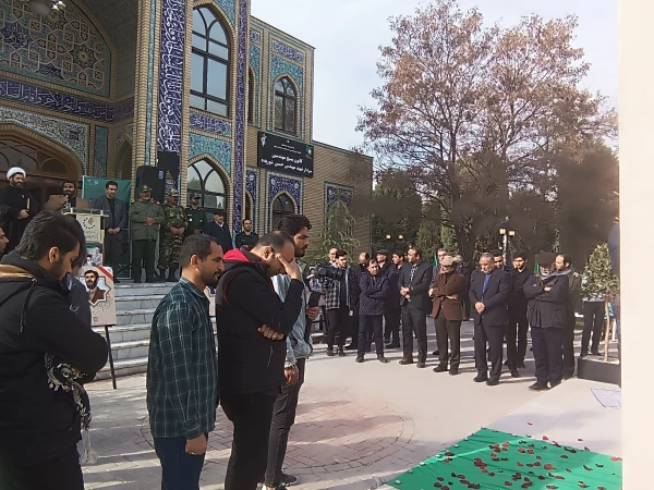 مراسم تشییع و تدفین شهید گمنام فاطمی در محل پارک علم و فناوری خراسان 9
