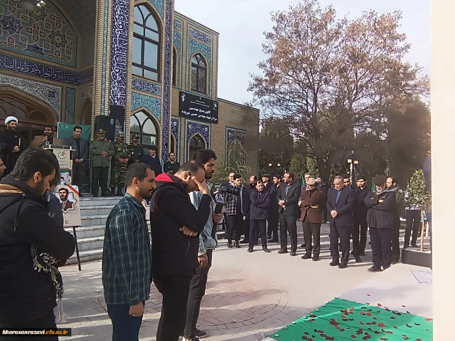 مراسم تشییع و تدفین شهید گمنام فاطمی در محل پارک علم و فناوری خراسان 9