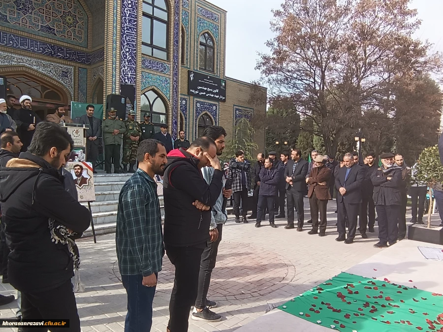 مراسم تشییع و تدفین شهید گمنام فاطمی در محل پارک علم و فناوری خراسان 10