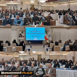 با حضور ریاست دانشگاه فرهنگیان و روسای پردیس ها و مراکز دانشگاه فرهنگیان سراسر کشور صورت گرفت:

سی و چهارمین اجلاس سراسری  مدیران ستادی و صف دانشگاه فرهنگیان در مشهد برگزار شد