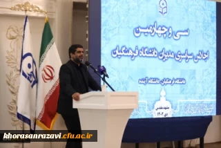 سرپرست دانشگاه فرهنگیان:

برگزاری کنکور اختصاصی تربیت معلم تحولی در مجرای پذیرش
